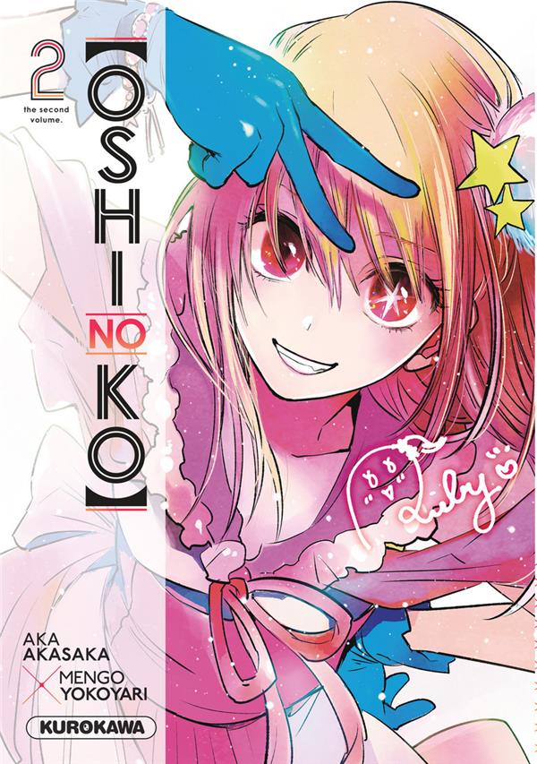 oshi no ko